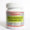 Hamdard Majun Mughalliz Jawahar Wali 125g